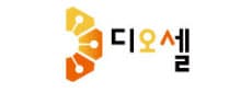 디오셀(주)