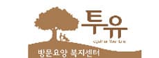투유방문요양센터